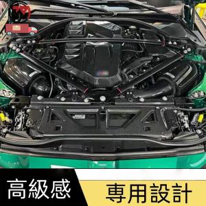 カーボン スタビライザー M2 G87 M3 ...の詳細画像2
