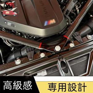 カーボン スタビライザー M2 G87 M3 ...の詳細画像3