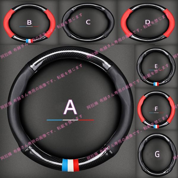 キャデラック スおしゃれな ハンドルカバー 軽自動車 運動風 ステアリングカバー ハンドル 内装用品...