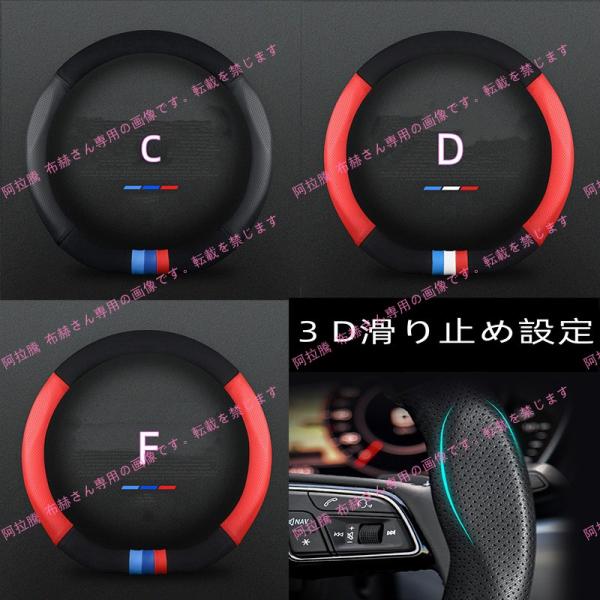 日産 ニッサン スレザー ハンドルカバー 軽自動車 運動風 ステアリングカバー ハンドル 内装用品 ...