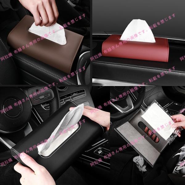 キャデラック ティッシュカバー ティッシュケース 車 ペーパー 収納 ATS CT5 CT6 CTS...