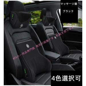 トヨタ 車用記憶 疲労軽減 マッサージ ネックパッド 腰クッション RAV4 アクア アルファード クラウン クラウンアスリート クラウンロイヤル