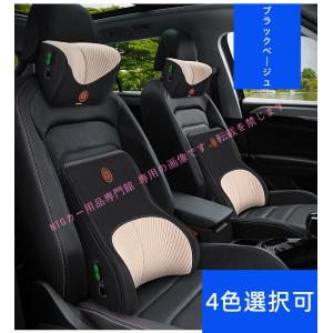 トヨタ 車用記憶 疲労軽減 マッサージ ネック...の詳細画像2