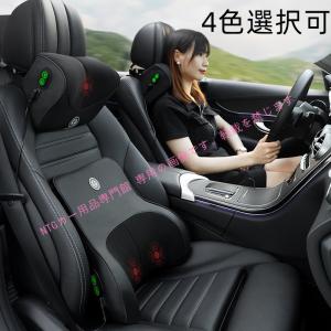 トヨタ 車用記憶 疲労軽減 マッサージ ネック...の詳細画像5