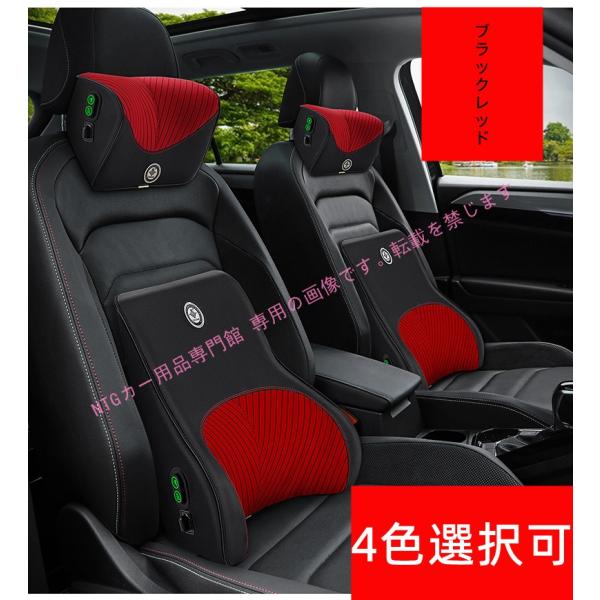 ルノー Renault 車用記憶 疲労軽減 マッサージ ネックパッド 腰クッションガーヌエステート ...