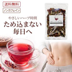 ITANSE ラベンダー+ローズマリー+レモングラス 本格こだわりブレンド