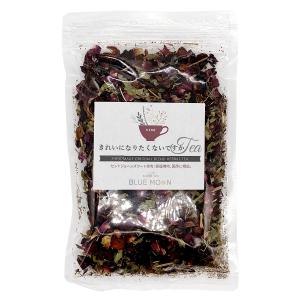 ヤング式 腸もみ ハーブ茶 50g ハッピー タミー Happy Tummy 天然 