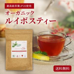 選べるティーバッグ 3つセット グリーンルイボ...の詳細画像4