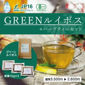 エムフーズ オーガニック ルイボスヴィンテージ 120包 ルイボスティー