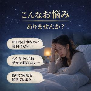 ハーブティー ぐっすり眠れますかティー ティー...の詳細画像2