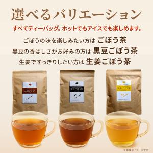 ハーブティー 黒豆ごぼう茶 75g 2.5g×...の詳細画像5