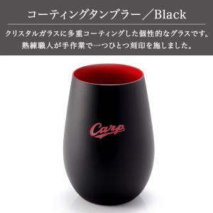 カープタンブラーBlack+RED(名入れなし...の詳細画像1