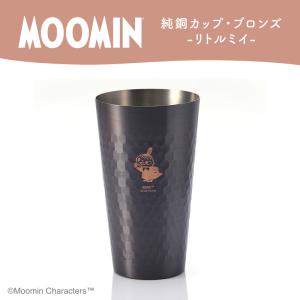 巨人グッズ・ジャイアンツ タンブラー White&Black /ペア : ブルー