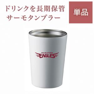 巨人グッズ・ジャイアンツ タンブラー White&Black /ペア : ブルー