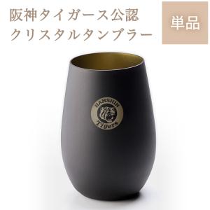 2017 WBC ゴールドステンレスタンブラー　 2個セット 2017 WBC ゴールドステンレスタンブラー 2個セット 2017 WBC