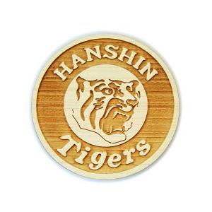 阪神タイガース ひのきコースター １枚売り／阪神タイガース  公認 グッズ  送料無料　＊代引き不可...