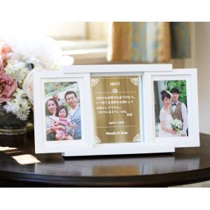 メッセージスライドフォトフレーム　ホワイト