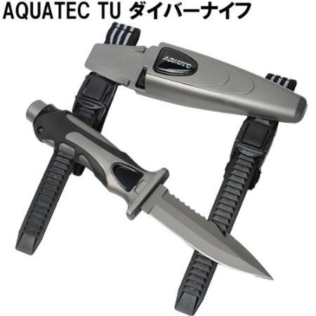 【送料無料！日時指定不可/代金引換不可】AQUATEC(アクアテック) TUダイバーナイフ(全長：2...