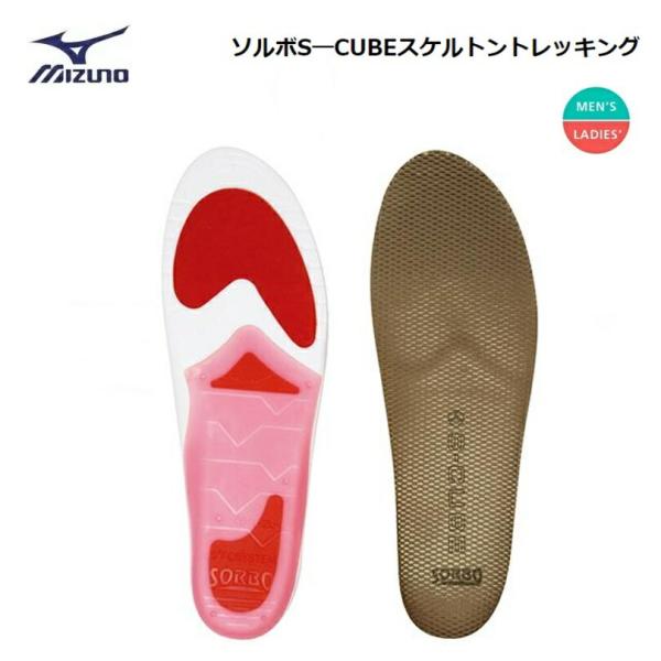 【定形外郵便で全国送料無料!代金引換購入不可／配達日時指定不可】MIZUNO(ミズノ) ソルボS―C...