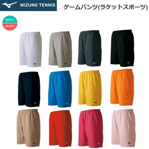 【ゆうパケットで全国送料無料!代金引換購入不可／配達日時指定不可】MIZUNO(ミズノ) ゲームパンツ (ラケットスポーツ) ハーフパンツ 男女兼用 [62JB7001] ※…