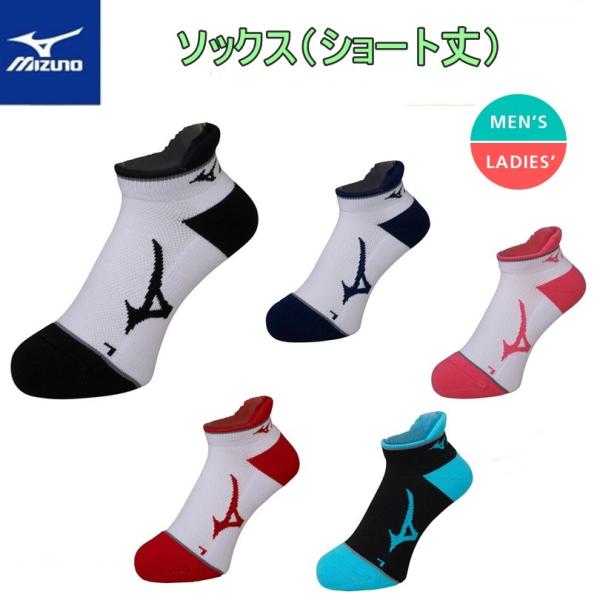 MIZUNO ミズノ ソックス（ショート丈） 男女兼用　スポーツソックス［62JX7003］