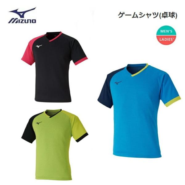 MIZUNO(ミズノ) ゲームシャツ (卓球) ゲームウエア 男女兼用 [82JA0003]