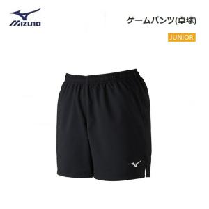 MIZUNO(ミズノ) ゲームパンツ (卓球) ゲームウエア ジュニア [82JB900109]｜bluenote-store