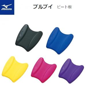 MIZUNO(ミズノ) プルブイ (ビート板) スイミング 水泳 [85ZB750]｜bluenote-store
