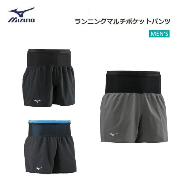 【ゆうパケットで全国送料無料!代金引換購入不可／配達日時指定不可】MIZUNO(ミズノ) ランニング...