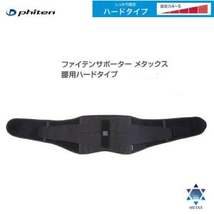 バンテリンコーワサポーター 腰椎コルセット パステルピンク ふつう M