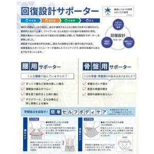 ファイテン(PHITEN) ファイテンサポータ...の詳細画像1