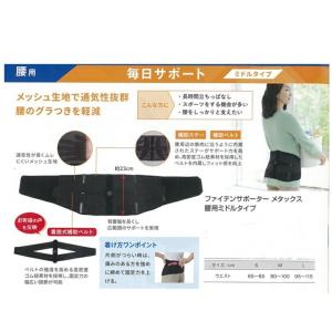[クリックポストで全国送料無料!代金引換購入不...の詳細画像2
