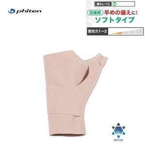 Phiten（ファイテン） チタンテープX30 伸縮タイプ スポーツ (5cm幅