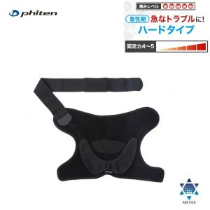 Phiten（ファイテン） チタンテープX30 伸縮タイプ スポーツ (5cm幅