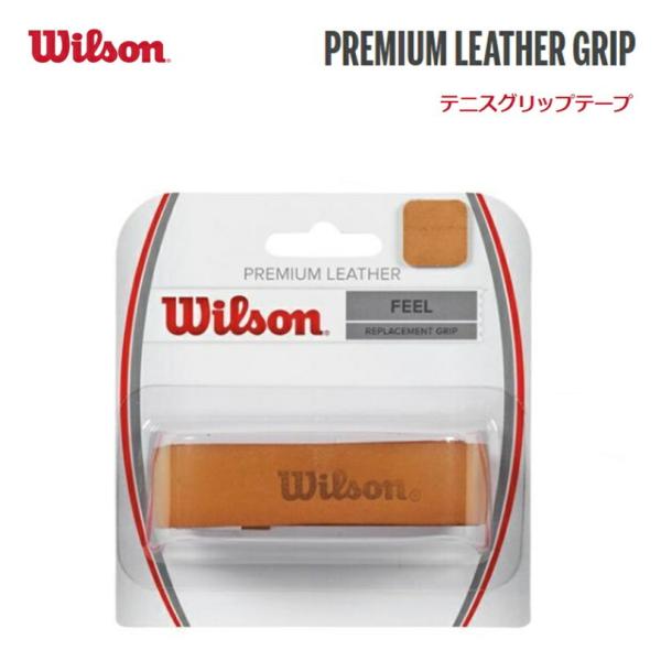 [定形外郵便で全国送料無料!代金引換購入不可／配達日時指定不可]Wilson(ウイルソン) PREM...