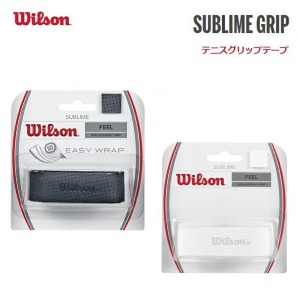 Wilson(ウイルソン) SUBLIME GRIP サブライムグリップ (リプレイスメントグリップ...