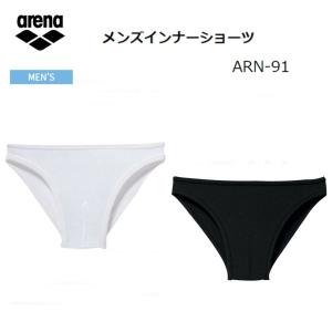 arena(アリーナ) 水泳用 インナーショーツ メンズ ノーマルタイプ