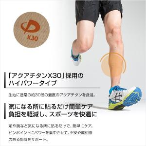 [定形外郵便で全国送料無料!代金引換購入不可/...の詳細画像2