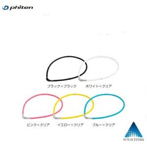 RAKUWA ファイテン ネック X100 カーボン シルバー サイズ50cm