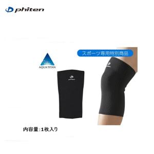 Phiten（ファイテン） スポーツサポーター ひざ用【公式】 爆買
