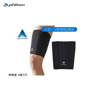 YONEX ヨネックス 75THジャケット 50107A Oサイズ 新品未使用 YONEX ヨネックス ソフトテニス ウェア 75THジャケット アウター