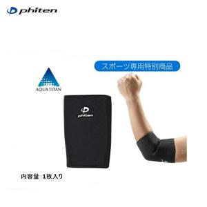 Phiten（ファイテン） チタンテープX30 伸縮タイプ スポーツ (5cm幅