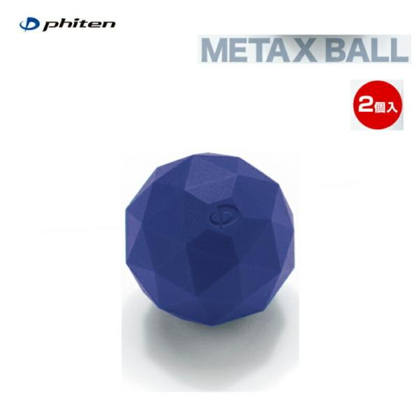 【定形外郵便で全国送料無料!代金引換購入不可／配達日時指定不可(N)】ファイテン(PHITEN) メ...