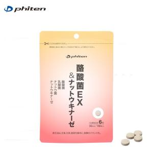 ファイテン(PHITEN)　酪酸菌EX ＆ ナットウキナーゼ 54g(300mg×180粒)｜BLUE NOTE ヤフー店