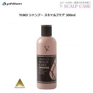 ファイテン(PHITEN) YUKO シャンプー スキャルプケア 300ml｜BLUE NOTE ヤフー店