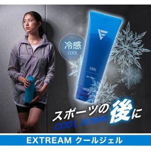 ファイテン(PHITEN) EXTREME ク...の詳細画像1
