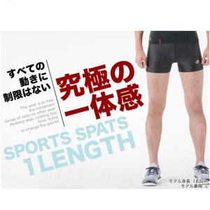 ファイテン(PHITEN) SPORTS SP...の詳細画像1