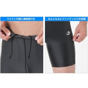 ファイテン(PHITEN) SPORTS SP...の詳細画像4