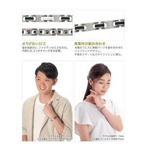 【送料無料!】ファイテン(PHITEN) チタ...の詳細画像3