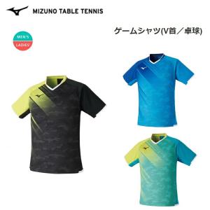 【ゆうパケットで全国送料無料!代金引換購入不可／配達日時指定不可】MIZUNO(ミズノ) 卓球 ゲームシャツ V首半袖 (ユニセックス/男女兼用) [82JA2101] ※安心…｜bluenote-store